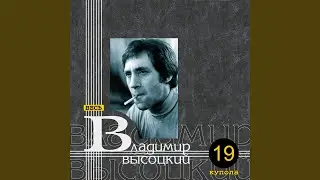Жираф большой