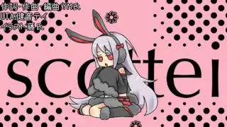 【UTAUカバー】十面相【健音テイ】