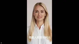 为什么纳粹的雅利安人种金发碧眼被强调，即使希特勒是黑发黑眼睛？Why was the Nazi ideal of the Aryan race&mdash;blond hair and blue eyes？