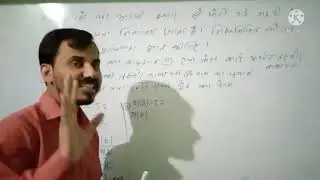 Tricky probability solved question UPSC BPSC PCS CDPO CDS NDA SCRA NET by. dr. p. k. singh