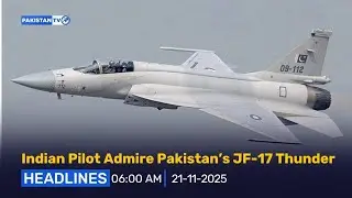 Индийский пилот восхищается пакистанским JF-17 Thunder | HDL | 06:00 | 21.11.2025