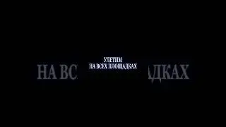 Трек &laquo;Улетим&raquo; в сети! #performance #love #любовь #viral #fypシ #музыка #music #pain