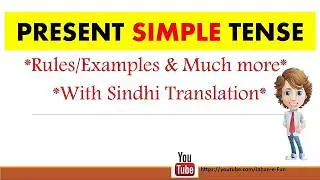 Present Simple Tense in Sindhi