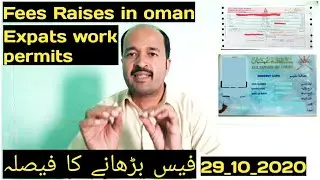 Oman new visa and renewal visa raises fees for expatriate work permits next year