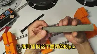 pla碳纤维和petg碳纤维，你觉得哪个更结实？#3d打印 #耗材 #碳纤维 #对比