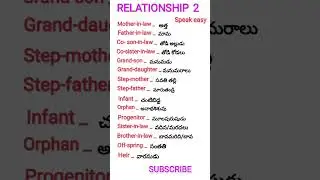 Relationship in english with telugu #english