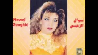 نوال الزغبي - وحياتي عندك / Nawal Al Zoghbi - Wahyati 3endak