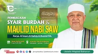 🔴 [ LIVE ]  Jalsah Ahad Al-Kisa'  ||  8 Rajab 1447 H  ||  28 Desember 2025 M