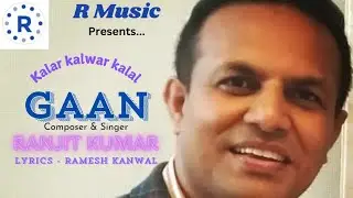 Kalar Kalwar Kalal Gaan...