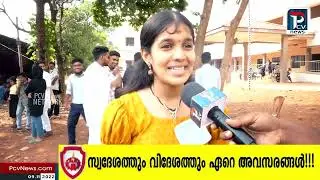 സംസ്കൃതം പദ്യം ചൊല്ലലിൽ ഒന്നാം സ്ഥാനം നേടിയ CGMസ്കൂൾ വിദ്യാർത്ഥിനി M വിസ്മയ
