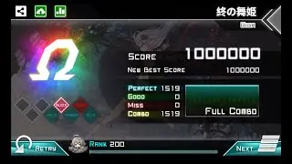 ▶XMecRil◀ 【Dynamix】終の舞姫（GIGA15）OMEGA