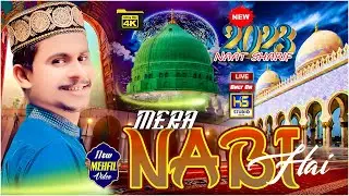 Sabhi Ka Rahnuma Mera Nabi Hy || Azam Qadri  || New Kalam 2023 || HS Studio Girote 0302-7210687