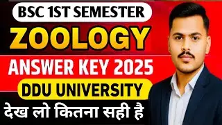 BSc 1st Semester Zoology Answer key ddu 2025|most important MCQ question for 2026 #spstudypoint 
