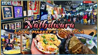 Laakho ki tasveere | Exploring Nathdwara Local Market & Street Food | Travelling Ghumakkad Vlogs