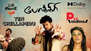 Yen Chellaperu - Audio Song - Dolby Audio