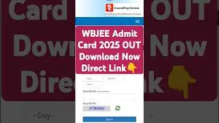 WBJEE Admit Card 2025 OUT 🔴 How To Download WBJEE Admit Card 2025 ? WBJEE Hall Ticket 2025 Download