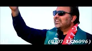 Mera Kaptan Imran Khan BY Nazeer Chohan Pti New Song 2018 29 Jalsa lahore