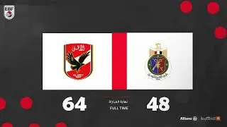 مباراة صيد الدقي والأهلي - بطولة الجمهورية تحت 18 سنة ناشئات 2023-2024