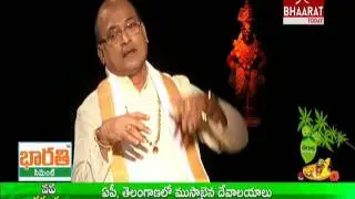 Garikapati Narasimha Rao II Cheppalani Undi (చెప్పాలని ఉంది) || Bhaarat Today