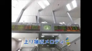 防府駅新接近放送・接近メロディー「防府おどり」