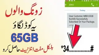 Zong Free Internet 65GB New Code 2018_ Zong free internet 2018