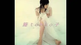 【日刊・隠れた名曲J-POP'90s】Vol.753 - tohko「is it too late?」