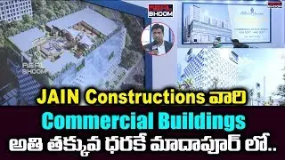 JAIN Constructions Commercial Buildings Now In Madhapur | Commercial Buildings | Real Bhoom