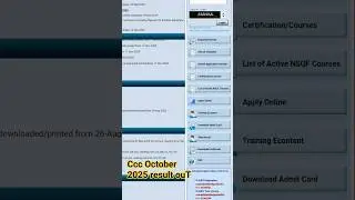 CCC 2025 OCTOBER MONTH RESULT OUT #ccc #result #checknow #