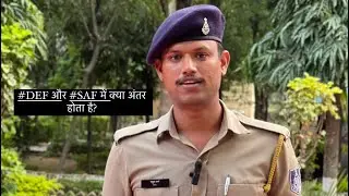 #DEF और #SAF में क्या अंतर होता है? Full video 👮🏻&zwj;♂️#mppolice #youtube #policebharti