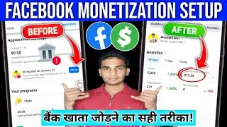 facebook monetization setup | facebook payout account setup | facebook mein account kaise jode