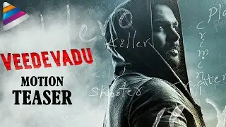 VEEDEVADU Movie Motion Teaser | Sachin Joshi | Esha Gupta | #Veedevadu | Telugu Filmnagar
