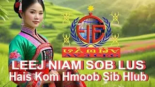 Leej Niam Cov Lus Hais Kom Hmoob Sib Hlub (1 /24/ 26)