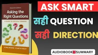 Asking the Right Questions Summary in Hindi | Better Decision Making & Critical Thinking