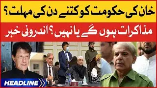 Imran Khan Final Warning To PDM | News Headlines at 7 PM | PTI VS Imported Govt| Assemblies Dissolve