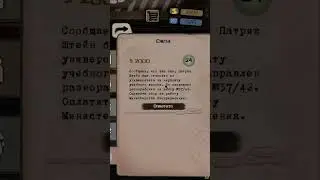 Оплатите работу! #lilite #lilitegame #vtubers