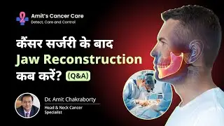 Surgery और Radiation के बाद Jaw Reconstruction | Oral Cancer Recovery : Q&A | Dr Amit Chakraborty