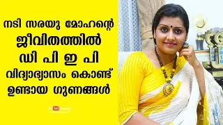 Qualities of DPEP education in the life of actress Sarayu Mohan | Day With A Star