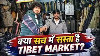 क्या सच में सस्ता है तिब्बत मार्केट |😱 kya sach mein sasta Hai Tibet market 😱 Full vlog 😂