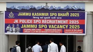 Jammu Kashmir SPO Bharti 2025 | JK Police SPO Recruitment 2025 | Jammu SPO Vacancy 2025