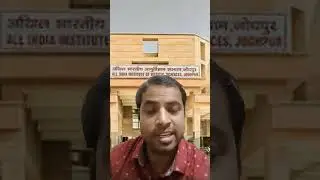 AIIMS JODHPUR SNO PROMOTION NEWS 🗞️🏥🖋️