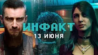 Cyberpunk 2077, геймплей Bloodlines 2, John Wick Hex, Torchlight II на консолях, TurboGrafx-16 mini&hellip;