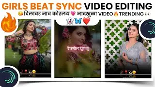 Dilaver Nav Korlay Song alight motion video editing | Dilaver Nav Korlay Alight Motion Editing ❤️