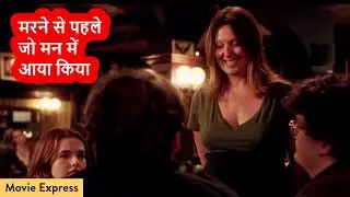 The Professor Movie Explained in Hindi | Movie Express