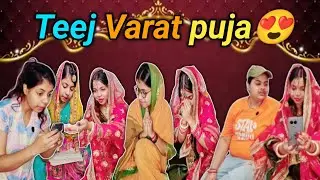 First teej vrat or Husband ji ne diya gift 😍 part-241 #relatable #comedy 