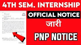 DELED 4TH SEMESTER INTERNSHIP Official Notice । PNP NOTICE ।