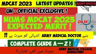 Exclusive ‼️Nums Un-Official Merit List 2023 #mdcat2023latestnews#mdcatnewstoday#mdcatnews#mdcat2023