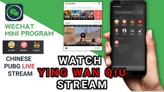 HOW TO WATCH Ying wan Qiu_PUBG /wechat mini program