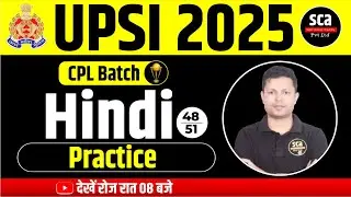 UPSI 2025 | Hindi | Class 48 | Ajay Sir | Practice | CPL Batch | Police Exam 2025 | SCA
