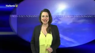 &Omicron;&Mu;&Omicron;&Gamma;&Epsilon;&Nu;&Epsilon;&Iota;&Alpha; &Epsilon;&Delta;&Omega; &Lambda;&Omicron;&Nu;&Delta;&Iota;&Nu;&Omicron; 09.03.18 Trailer