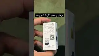 Tila Khas No 1 #herbalmedicine #unanimedicine #hakeemluqman #desinuskhay #foryoupage